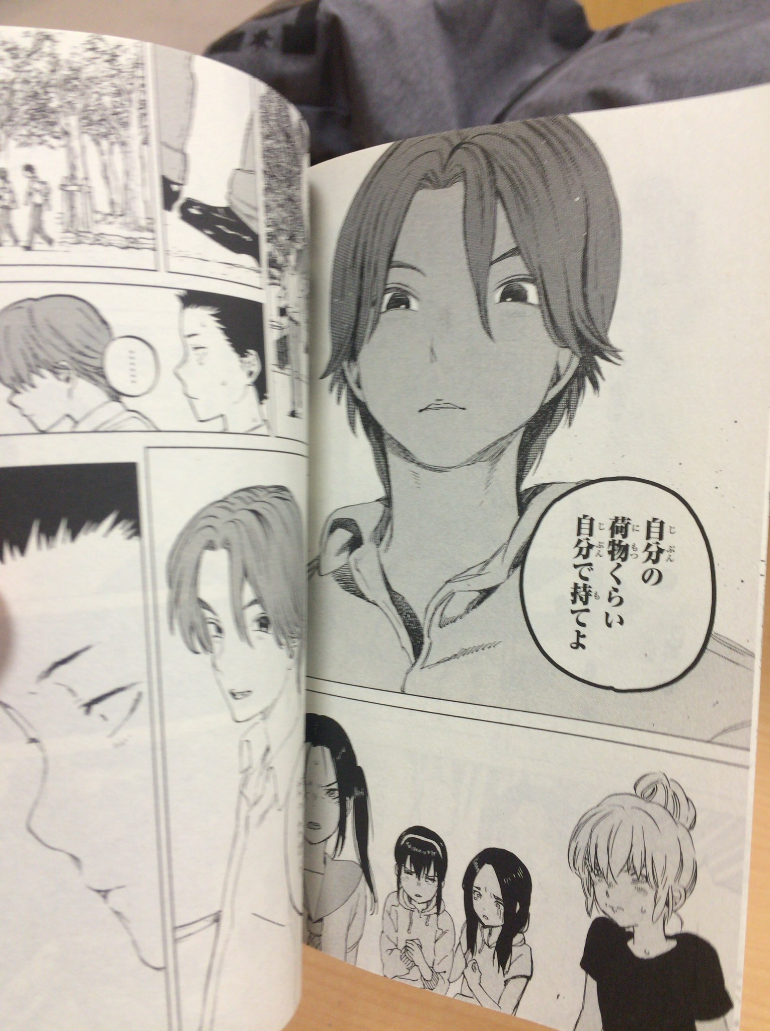 聲の形 こえのかたち 漫画 マンガ 全巻