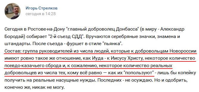 В основе политики США в отношении России лежит агрессивная русофобия, - Лавров - Цензор.НЕТ 1209