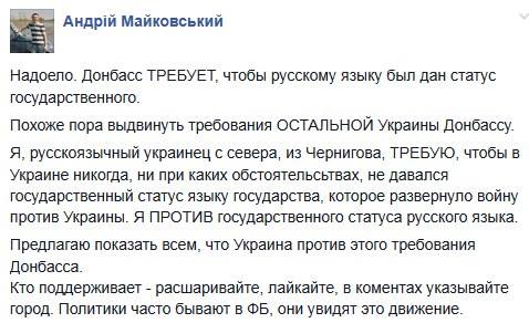Siemens запретила России использовать свои турбины в оккупированном Крыму, - Минюст - Цензор.НЕТ 4954