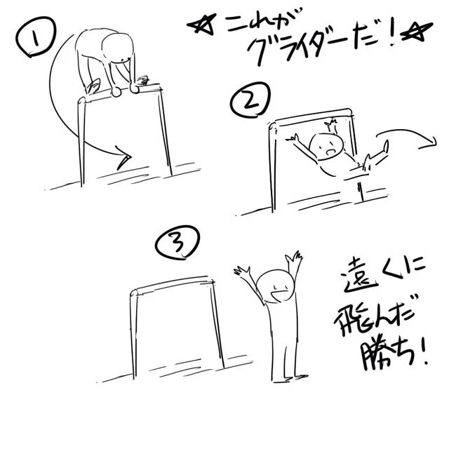 @serizawakeiko 時間空いたから、忙しいんだろうと思ってたら、わざわざ絵描いてくれたのかwではこちらもグライダーはこんなの。足使うからダイナミックな感じ 