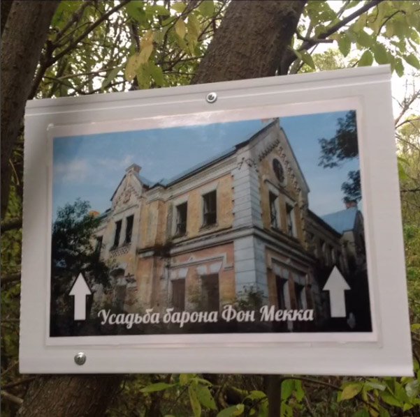 В Венёве продолжает появляться народная туристическая навигация. Интересно, это местные жители или владелец указатель сделал?