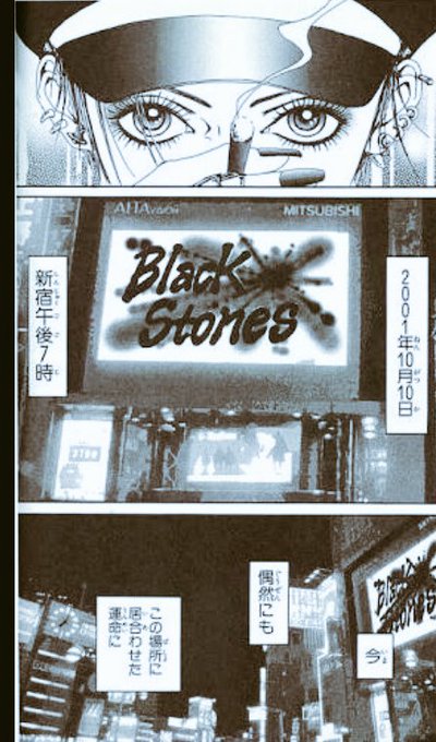 矢沢あいnana Nanahachinokoto さんのマンガ一覧 5ページ ツイコミ 仮 矢沢あいnana Nanahachinokoto さんのマンガ一覧 5ページ ツイコミ 仮