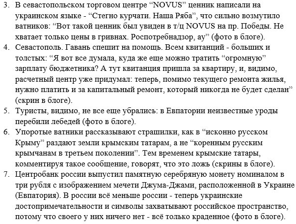 Украина направила в МИД Польши ноту протеста в связи с осквернением польскими националистами памятника воинам УПА, - Дещица - Цензор.НЕТ 1187