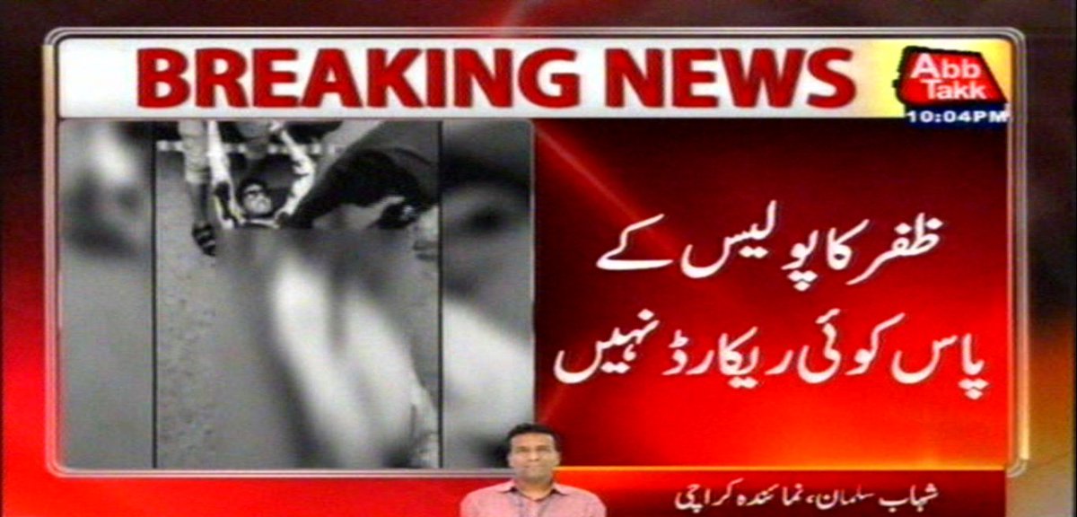 AbbTakk's tweet photo. #AbbTakk #Karachi #fake #policepersonal #Zafar in #fakeencounter
For more details visit: https://t.co/nlKpuxDdCt
https://t.co/l1P8d9f4ES https://t.co/TwrdZBZTtB