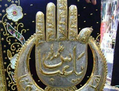 ياهو الضحى لجل الخوه والدين 
هامه وعين وروح وجفوف اثنين 
سلام الله على جفك عضيد حسين

#مجنون