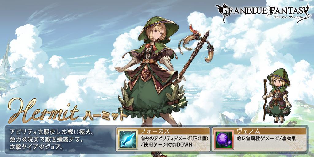 Beck824's tweet photo. あ スマホRPGは今これをやってるよ。今のジョブはこれ！　ゲーム内プロフィール→　https://t.co/HEKV0gQFX4 https://t.co/JQl2UjILLI