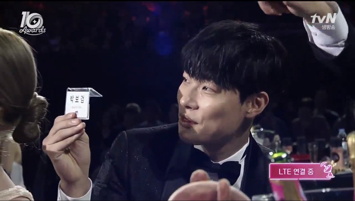 ryujunyeolth's tweet photo. [CAP] จุนยอลตอนโบกอมวีดีโอคอลเข้ามาในงาน โชว์ป้ายชื่อของโบกอมที่วางไว้บนโต๊ะให้ดูด้วย #tvN10Awards https://t.co/4dCmFc68HJ
