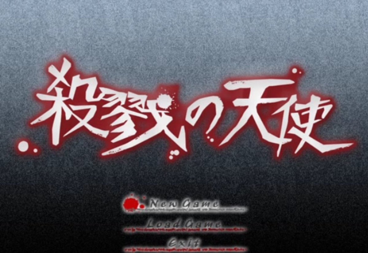 殺戮の天使 公式アカウント 海外展開 殺戮の天使 は現在 年内のsteamでの英語 繁体字 ハングル文字版のリリースに向けて準備中 それに伴い 漫画や小説の翻訳も進行しております ますます広がりを見せる 殺戮の天使 をよろしくお願い致します