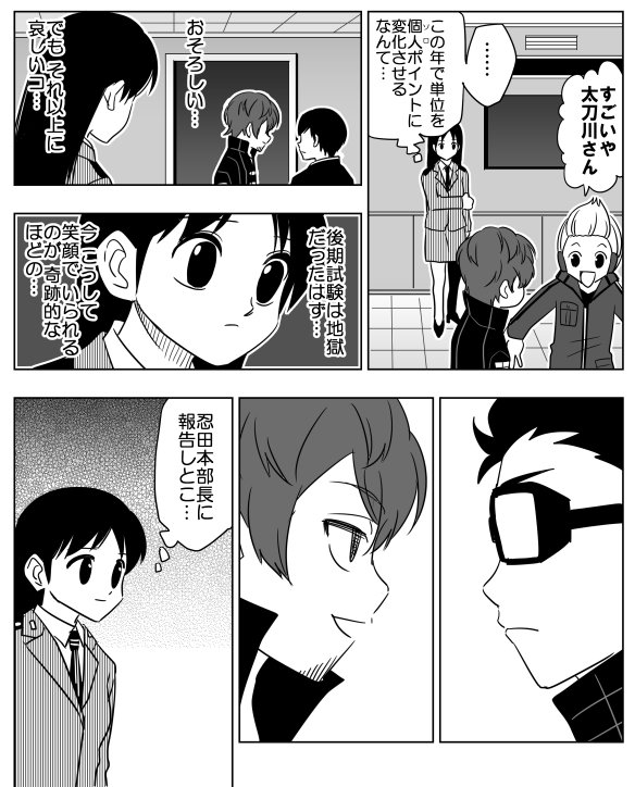 おそろしい…でもそれ以上に哀しいコ…（H×Hパロ） 