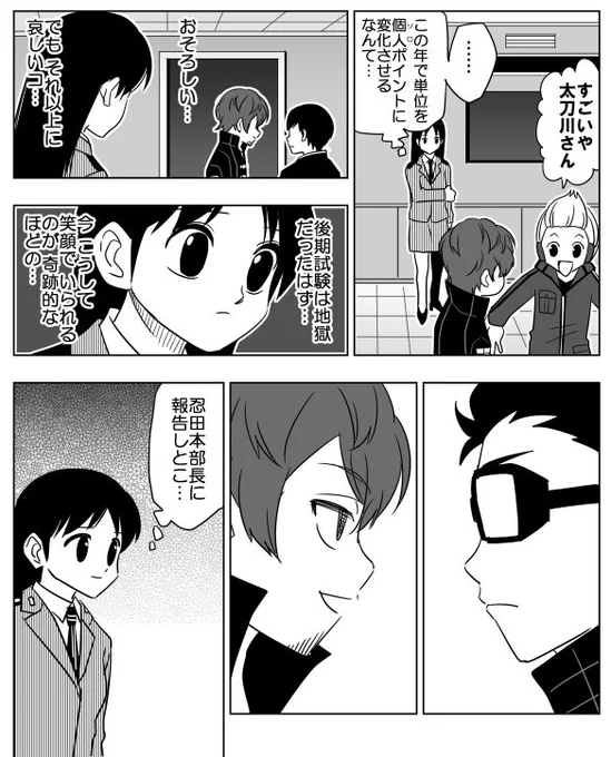おそろしい…でもそれ以上に哀しいコ…（H×Hパロ） 