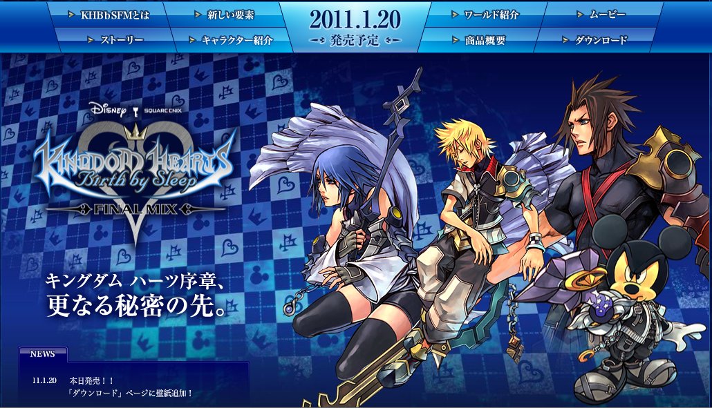 0408mark58's tweet photo. もう５年前かね・・・。
やっと、５年経ってやっと、「さあここからどうなる？！」と期待したところで"Birth by Sleep Volume Two"で終わって「ファッツ！！？？」ってなった、あのアクア編の続きが出来るのか・・・。
#KH #KHBBS2 #BbSFM https://t.co/06tJznZpeW