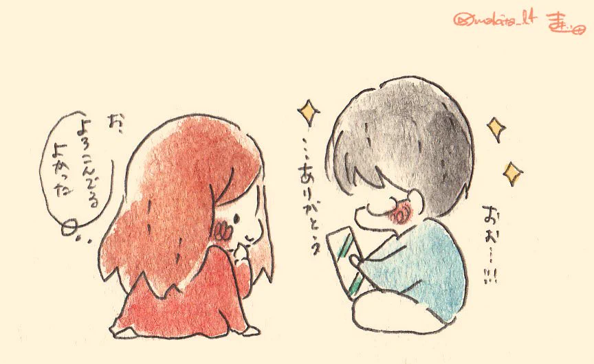 どの反応が嬉しい？サプライズプレゼントを渡した彼氏の反応が全部かわいいｗｗｗ