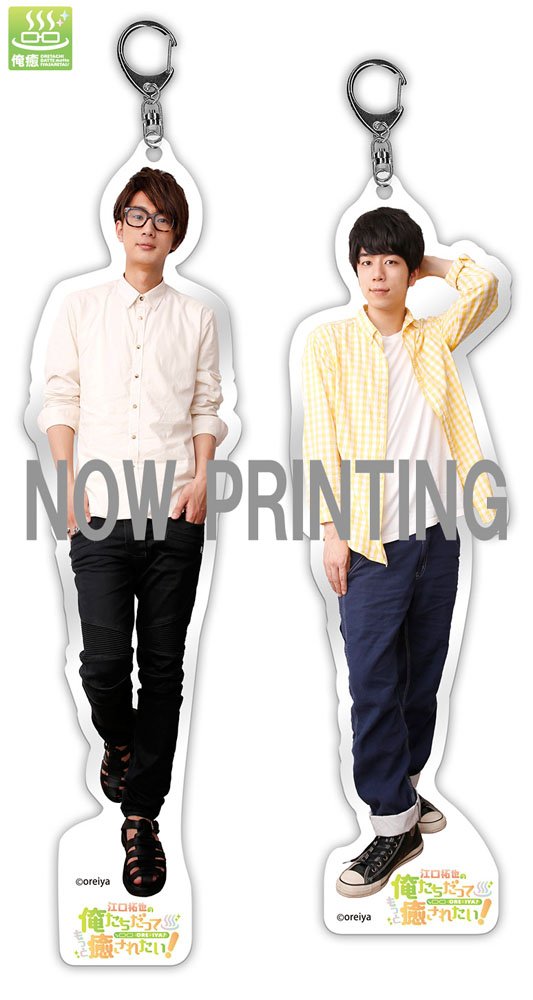 江口拓也　西山宏太朗　アクスタ Amazon.co.jp: 禁尻 アクスタ 江口拓也 西山宏太朗 アクリルスタンド