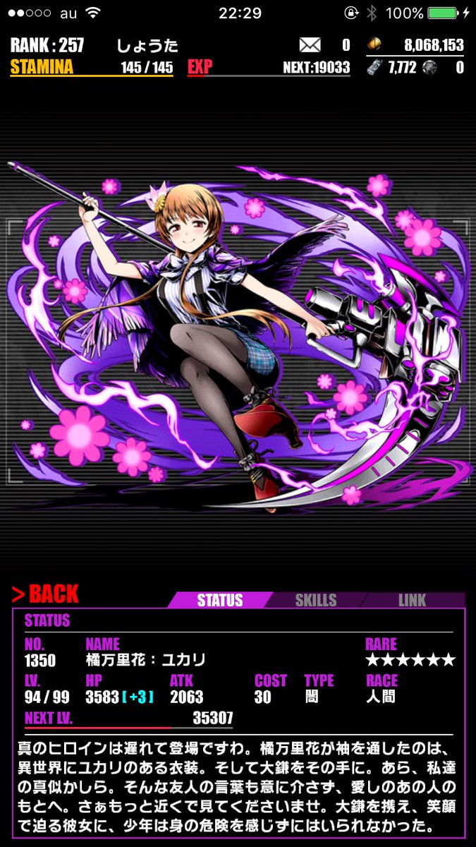 翔 ゲーム アニメが好きな人語りましょう パズドラid ディバゲid アニメ大好きです 特にごちうさとnewgameが推しです パズドラ ディバインゲート ごちうさ Newgame ゲーム好きと繋がりたい アニメ好きと繋がりたい T Co