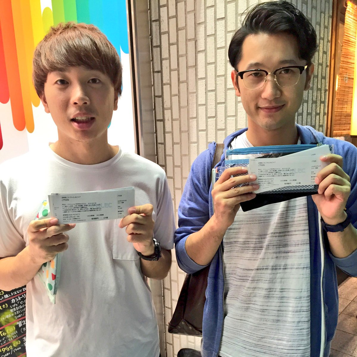 0以上 モンスーン 芸人 モンスーン 芸人 東南アジア Pngfreegejpeyxu