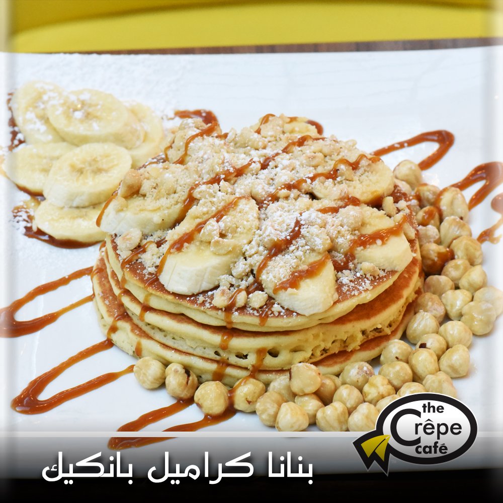 thecrepecafejed's tweet photo. ألا تحب الموز والبندق؟ إختر البانانا كاراميل بانكيك في #ذي_كريب_كافيه_جدة #جدة https://t.co/CUz4VOXR5f
