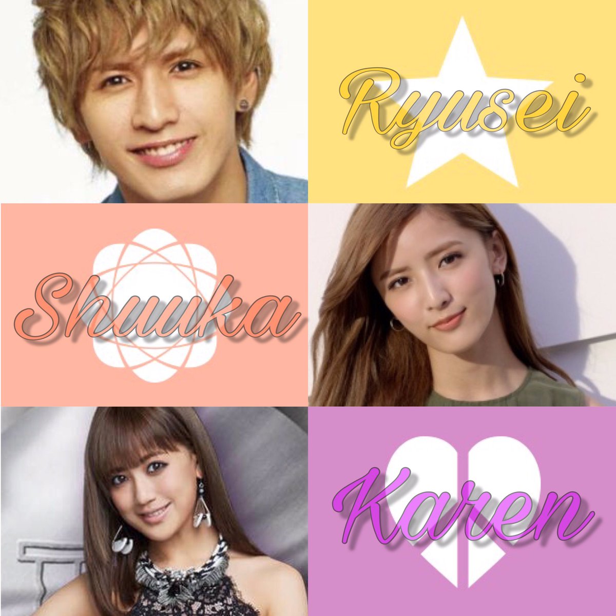 優嵐 低浮上です Su Twitter 美男美女すぎる姉弟 兄妹 ラブリ 白濱亜嵐 藤井流星 藤井萩花 藤井夏恋 Generations ジャニーズwest Egirls