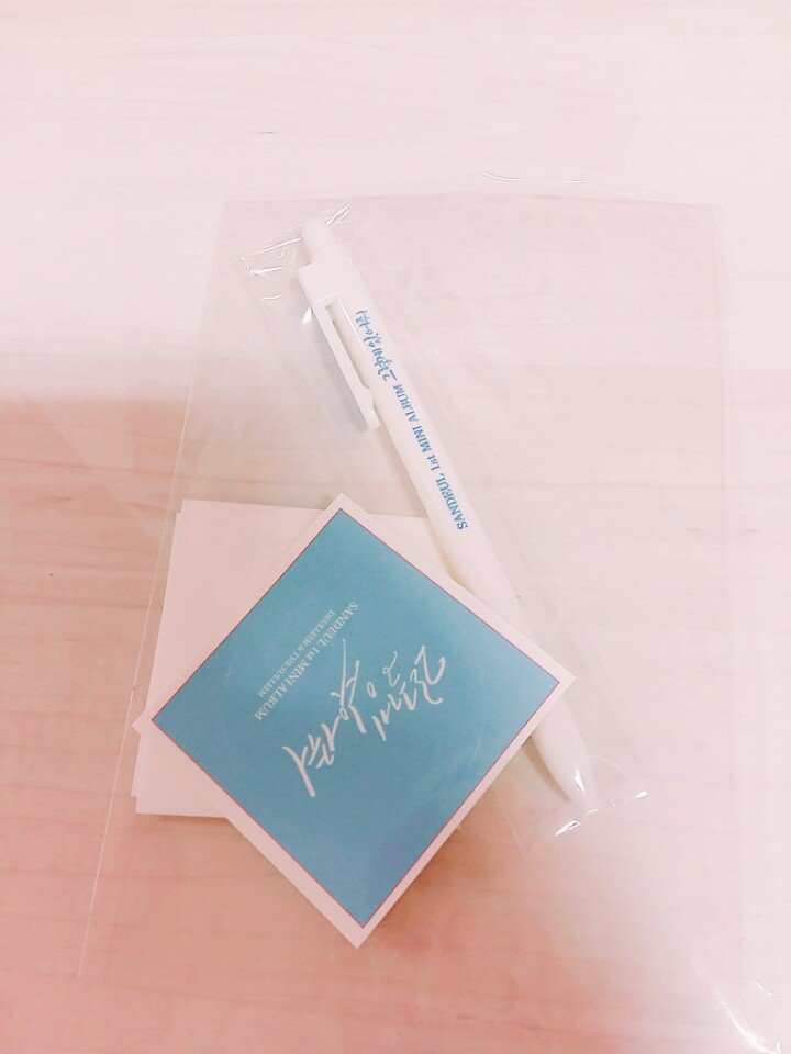 <a href="/1stsandeulsolo/">1st 산들솔로 그렇게있어줘</a> 늦어서 죄송해요! 정말 잘 못된 것 하나 없이 잘 왔어요 굿즈도 정말 예쁘구요!♡ 감사합니다!!^^
어제 받았는데 너무 멘션을 늦게 보내서 정말 죄송해요ㅜㅜ
마지막으로
이산들 솔로 앞으로 대박나자!^^