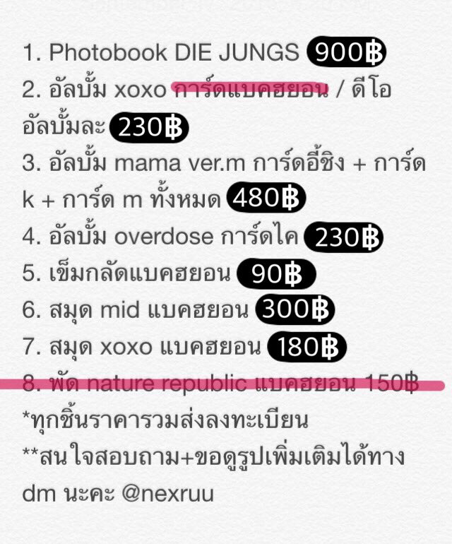 นล. tweet media