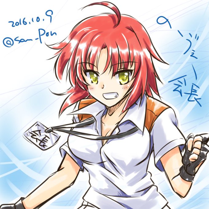 ノーヴェのtwitterイラスト検索結果 古い順 ノーヴェのtwitterイラスト検索結果 古い順