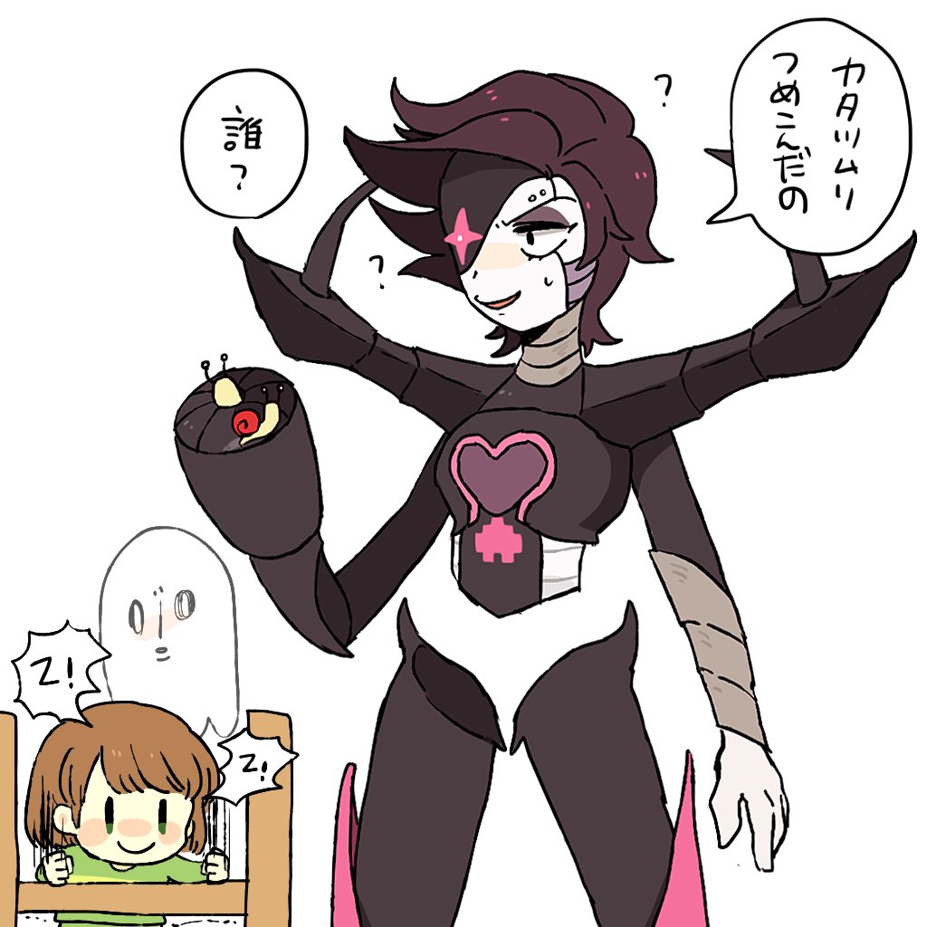 イマイ در توییتر はるすぷりんぐさん Ha Rusp からメタトンneo 私の絵柄で見てみたいキャラっていますか イマイ در توییتر はるすぷりんぐさん Ha Rusp からメタトンneo 私の絵柄で見てみたいキャラっていますか