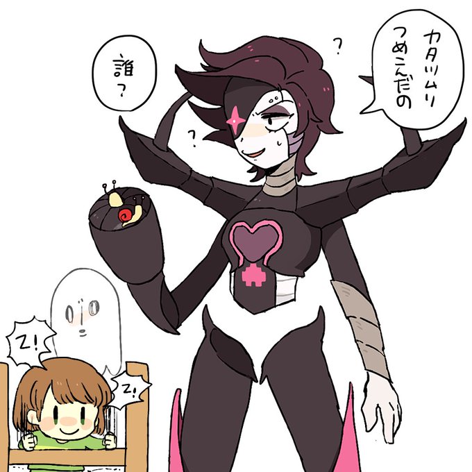 メタトンneoのtwitterイラスト検索結果 古い順 メタトンneoのtwitterイラスト検索結果 古い順