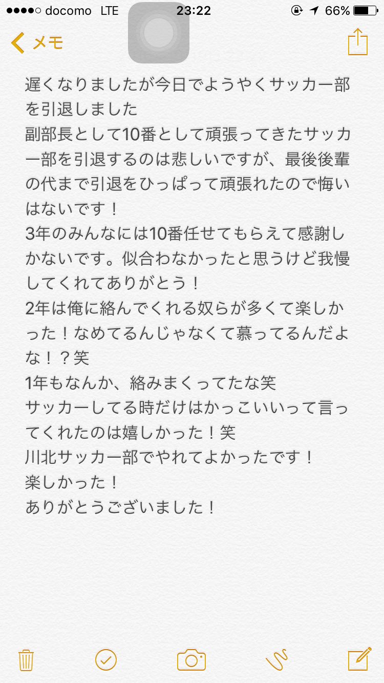 小池陸央 Bwlv7x9pn5xuvof Twitter
