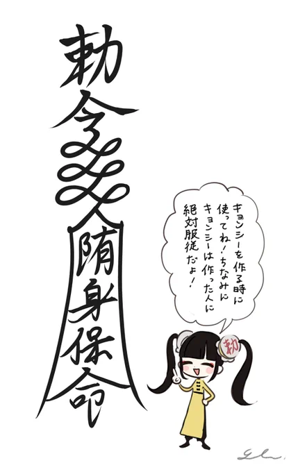 ハロウィンも近いのでどうぞ! 