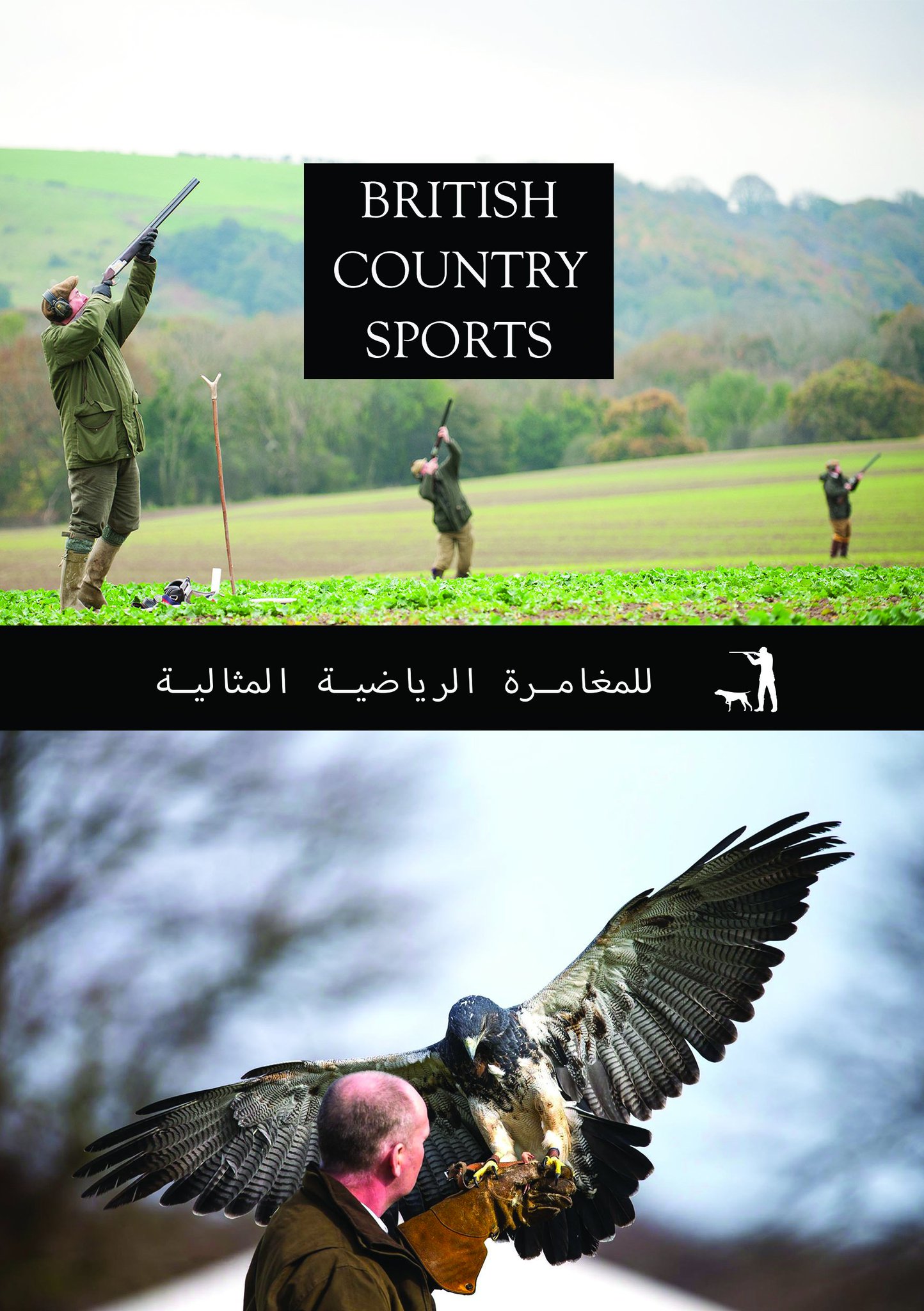 Brit Country Sports on Twitter "safaritech riyadh 2729 October. UKBCS exhibiting british 