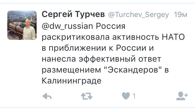 В НАТО раскритиковали переброску российских "Искандеров" под Калининград - Цензор.НЕТ 984