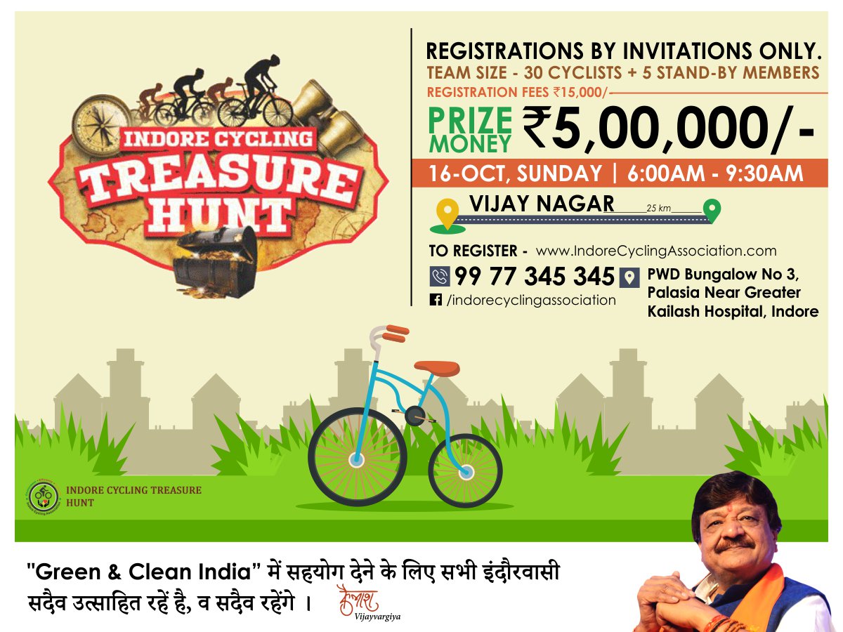 KailashOnline's tweet photo. 16 अक्टूबर 2016 को "Indore Cycling Treasure Hunt" में हिस्सा लेकर, जुड़े "Green Indore" की इस मुहीम से. #ICTH https://t.co/4eZNTlPiOE