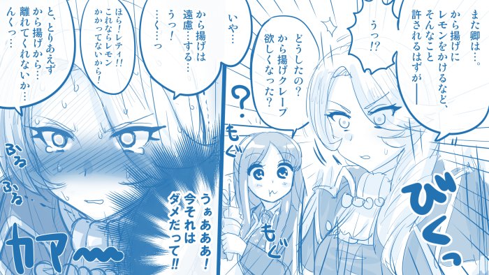 急に何かをされて赤面してしまうレティシアさんとかたまに描きたくなりますよね 