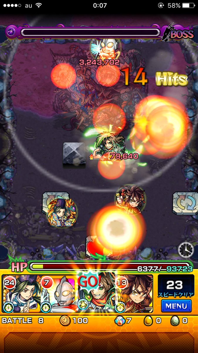 こんぺ あ やべぇ ロビンさん適正だわw モンスト 黄泉