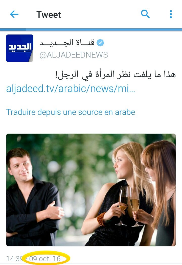 وانا اكثر شي بيلفتني اضحك عهبلاتكن نفس الموضوع بنفس النهار مين سارق فكرة مين 😉 ....!!
<a href="/ALJADEEDNEWS/">Al Jadeed News</a> <a href="/futuretvnews/">Future TV :: News</a>