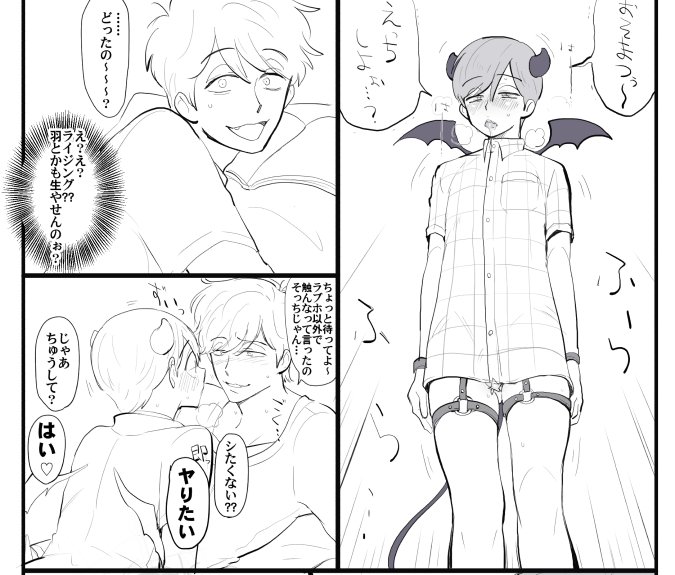 とちゅう 
