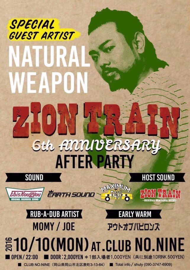 FU_IN's tweet photo. ใฏใใๆฌๆฅโชโชโช
ZION TRAINใฎ2ไบบใ็ฅใใซใใคใณ้ๅใ(*ยด๊ณ`*) #ZION_TRAIN #6ๅจๅนด #no_nine https://t.co/rr6E1rfIy5
