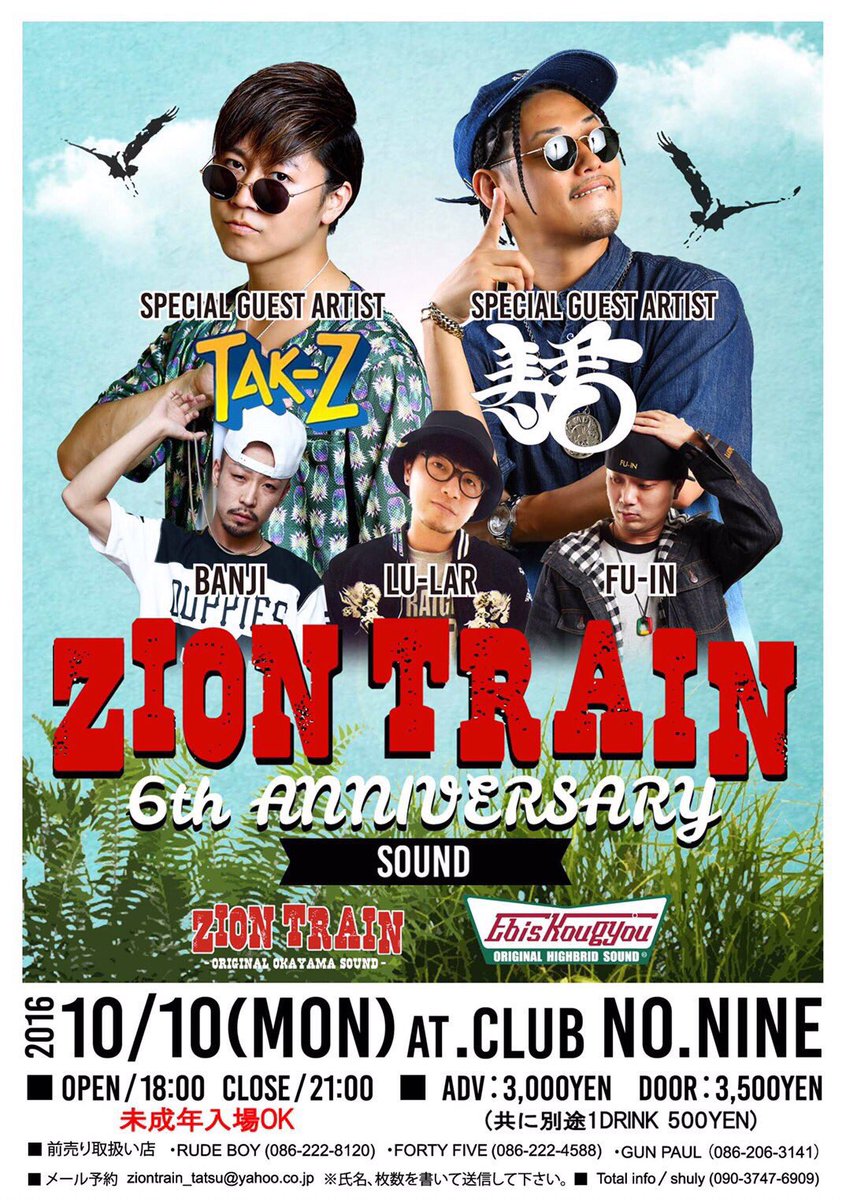 FU_IN's tweet photo. ใฏใใๆฌๆฅโชโชโช
ZION TRAINใฎ2ไบบใ็ฅใใซใใคใณ้ๅใ(*ยด๊ณ`*) #ZION_TRAIN #6ๅจๅนด #no_nine https://t.co/rr6E1rfIy5