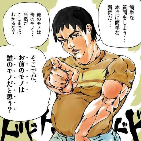 Kenny L4 健ちゃん先生 No Twitter ジョジョ ジャイアン ワロタwwww ジョジョ ジャイアン ジョジョの奇妙な冒険 スタンド