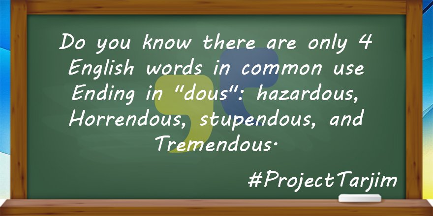 projecttarjim's tweet image. Do you know there are only 4 #English words in common use ending in &quot;dous&quot;: hazardous, horrendous, stupendous, and tremendous. #Fact #Info
