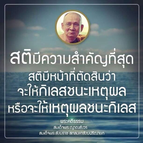 BuddhaQuotes_'s tweet photo. 1 รีทวีต คือการให้ธรรมทานบุญ

"การให้ธรรมทานชนะการให้ทั้งปวง"

สาธุ

#ธรรมทาน #ธรรมะ https://t.co/iWPIyvSXTC