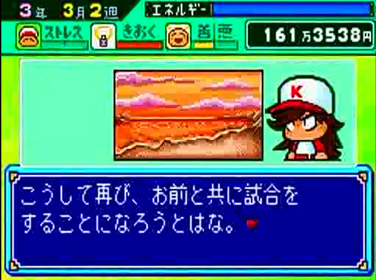 パワポケbot パワポケr発売中 Twitterren どうやらパワポケはプロペラ団と何か事を構えるつもりのようだが お前はいいのか アー ネロ わからない 野球できる よいこと そうだな 今は野球ができることを喜ぼう 3 鋼毅 ネロ