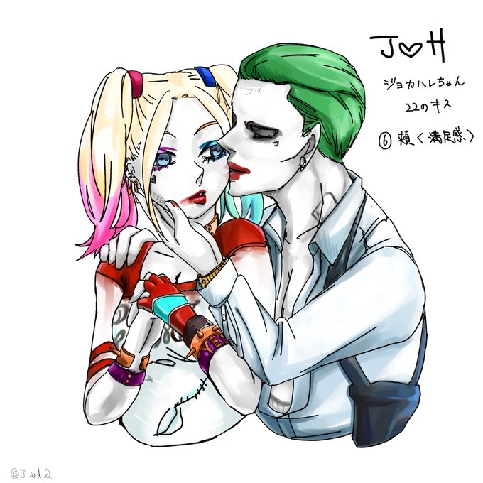 ジョカハレ22のキスのtwitterイラスト検索結果