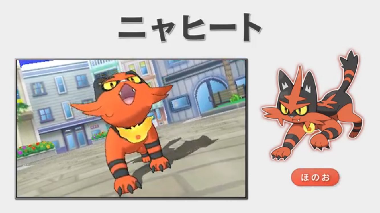 トネコ ヒノアラシの日 主催 公式やってくれたな ཫ フクスローナルシストっぽくなったし アシマリちゃんオシャマリになったしニャヒートに傾いてる っ W っそのまま立つなよ 絶対だっ それよりイワンコのまひる進化が可愛いよぅ 灬