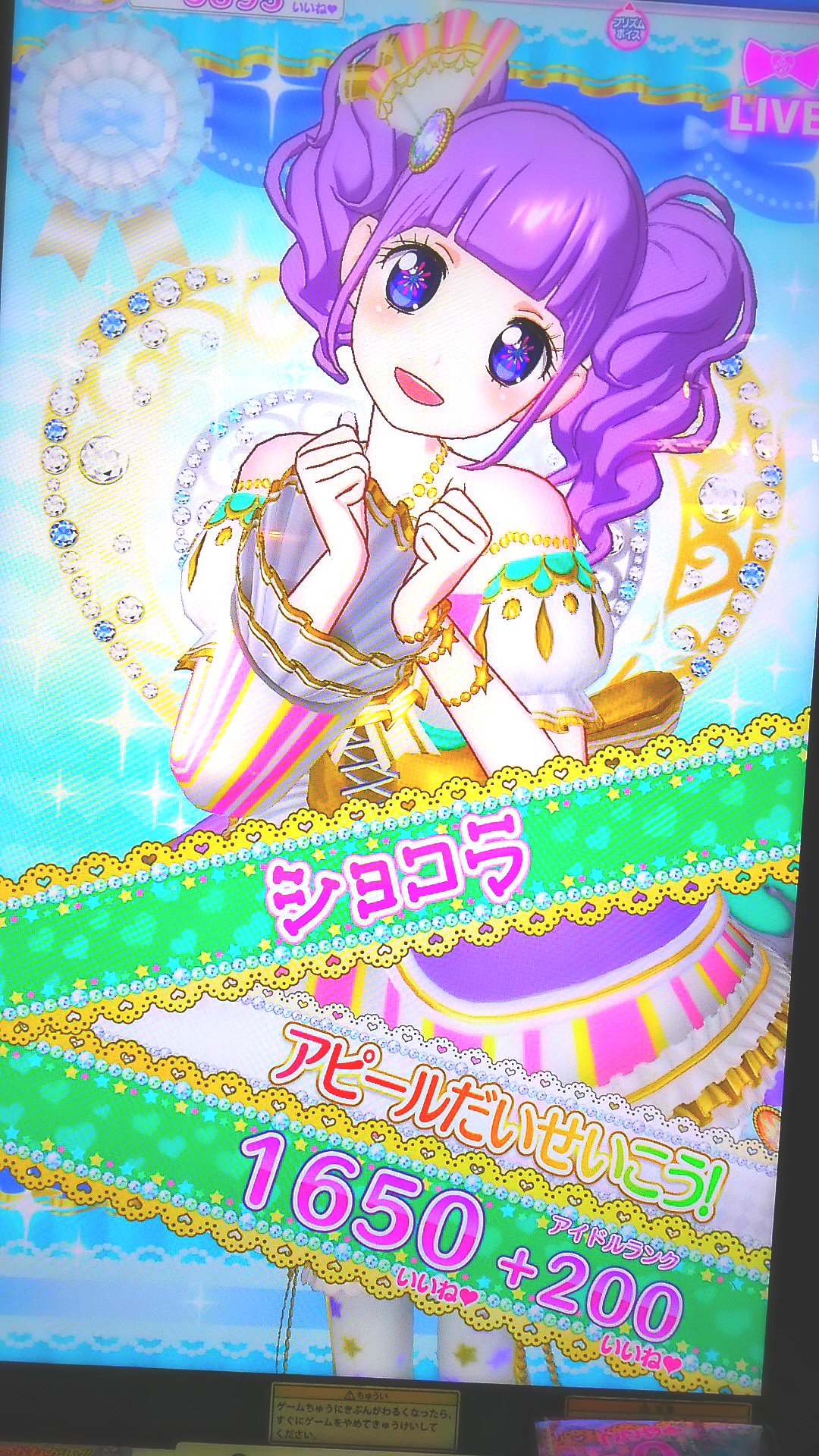 ショコラ (@chocolat2pr) / X ショコラ (@chocolat2pr) / X