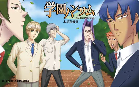 今期見るアニメ亜人 2夏目友人帳 伍学園ハンサム奇異太郎少年の妖怪絵日記 