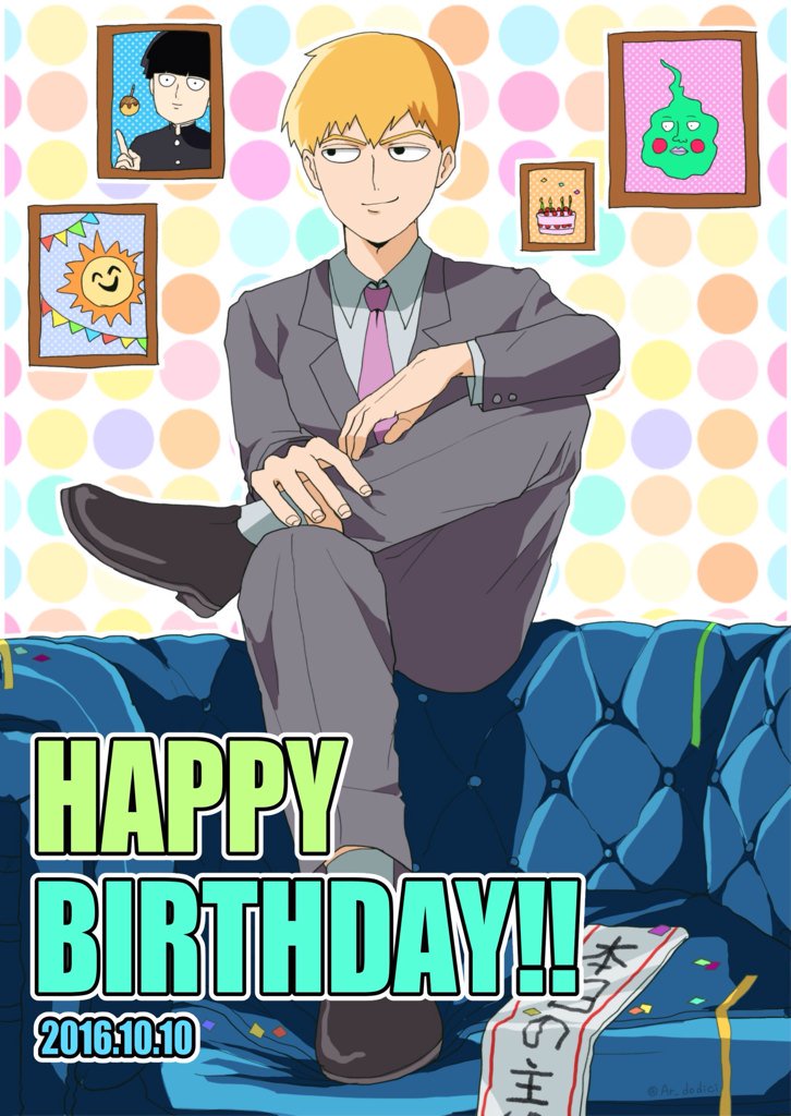 師匠誕生日おめでとう！！！！
#霊幻新隆生誕祭2016 