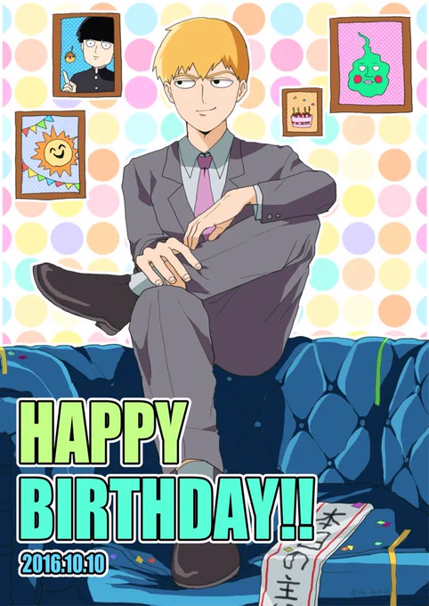師匠誕生日おめでとう！！！！
#霊幻新隆生誕祭2016 