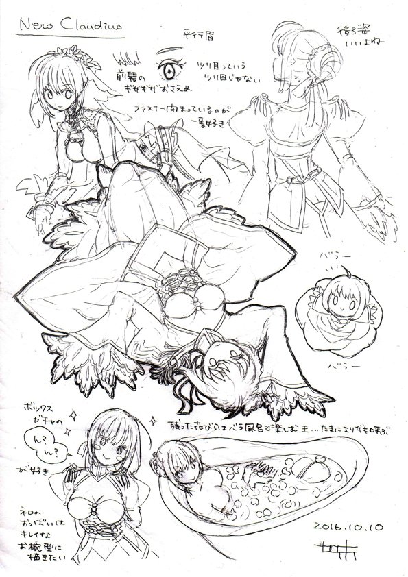 コピー用紙うめるやつその3 ネロ
佐山さん(@sayama1016)ありがとうございます!
#FateGO 