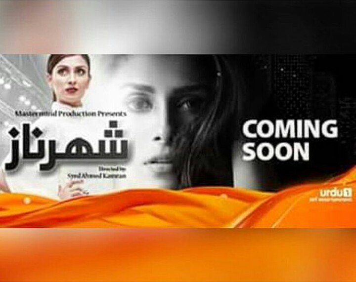Ayezakhan_ak's tweet photo. Shehrnaz coming soon https://t.co/coE1Y3qkME