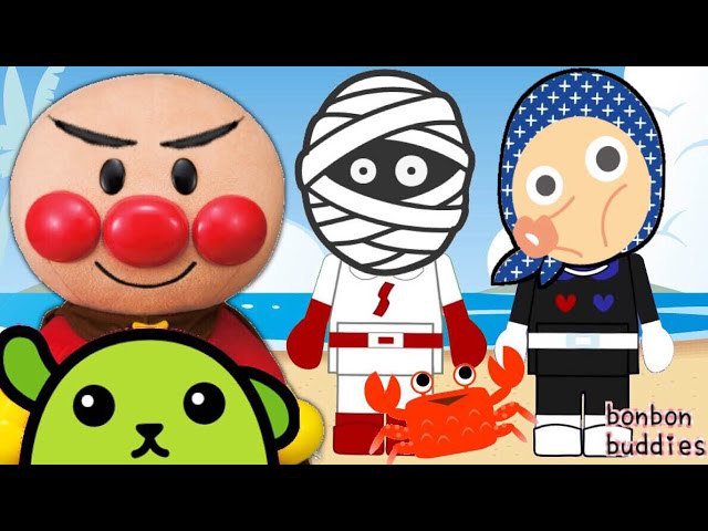 アンパンマン Youtube動画まとめ アンパンマン動画 アンパンマン T Co Soibghhjk0 T Co Izlutoztgr Twitter